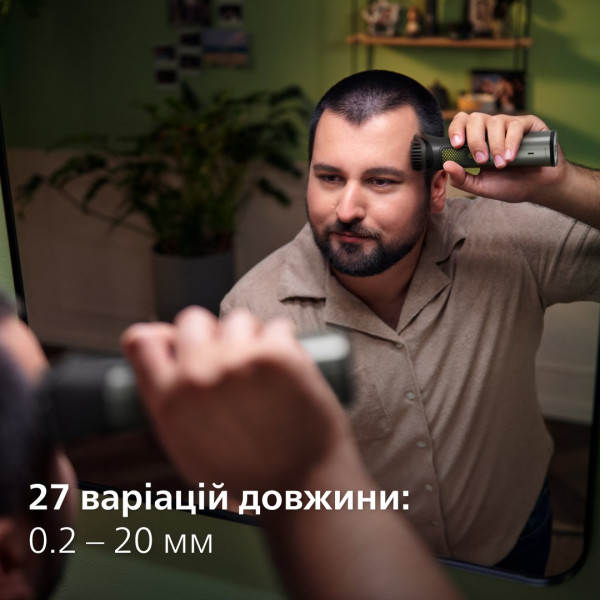 ТРИМЕР PHILIPS MULTIGROOM SERIES 9000 (MG9530/15 ) 7