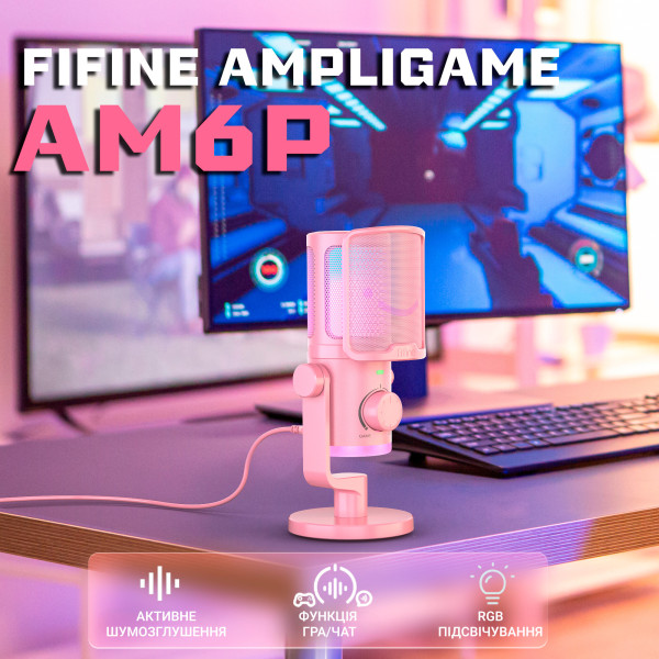 МІКРОФОН FIFINE AM6 PINK 4