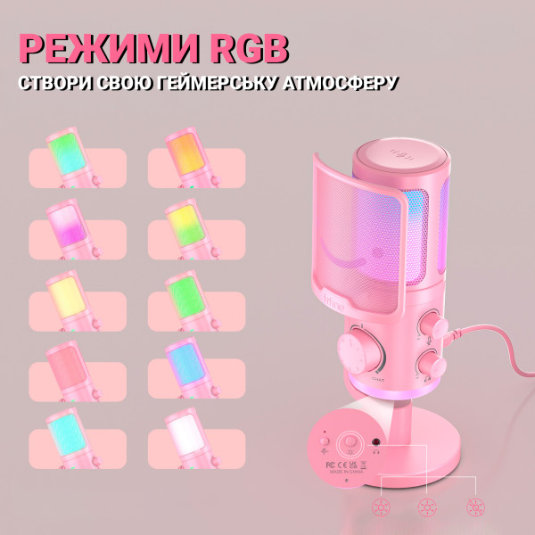 МІКРОФОН FIFINE AM6 PINK 6