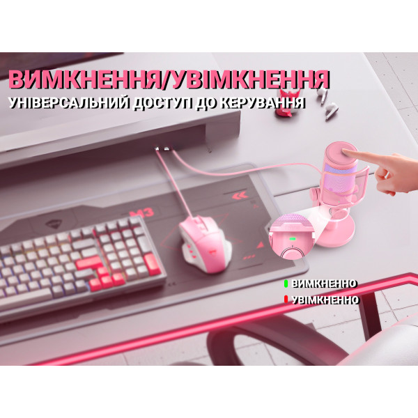 МІКРОФОН FIFINE AM6 PINK 7