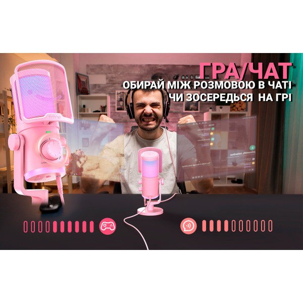 МІКРОФОН FIFINE AM6 PINK 8