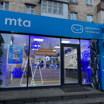 MTA - мережа магазинів техніки та електроніки