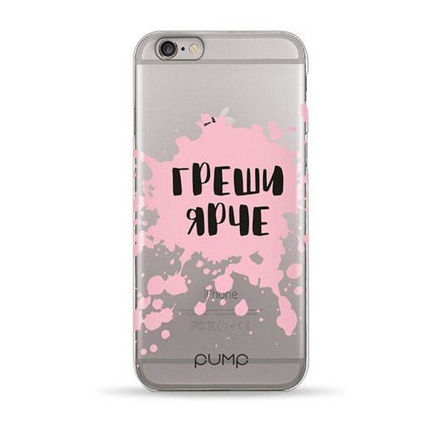

Накладка для iPhone 6/6s силікон Pump Greshi Yarche, PMTR6/6S-13/63