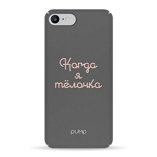 

Накладка для iPhone 7/iPhone 8 софт-тач пластик Pump Telochka, PMTT8/7-13/66