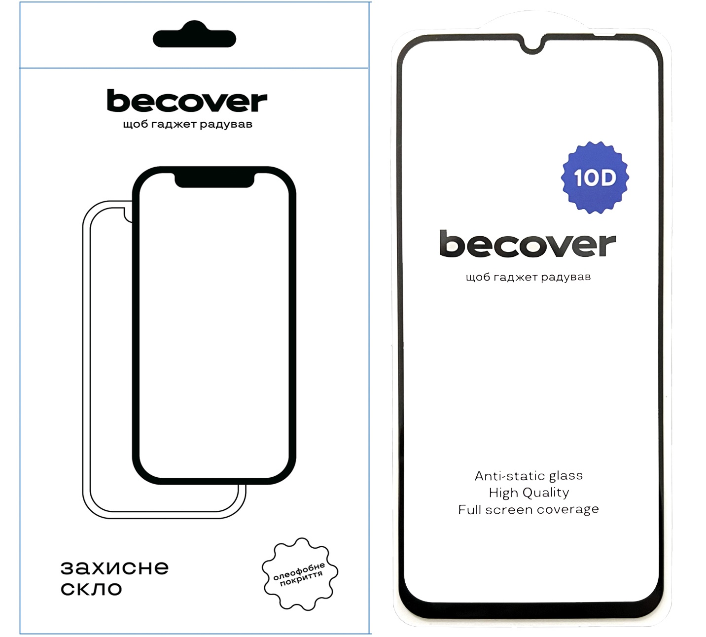 Захисне скло BeCover для Realme C63 10D Black (712340)