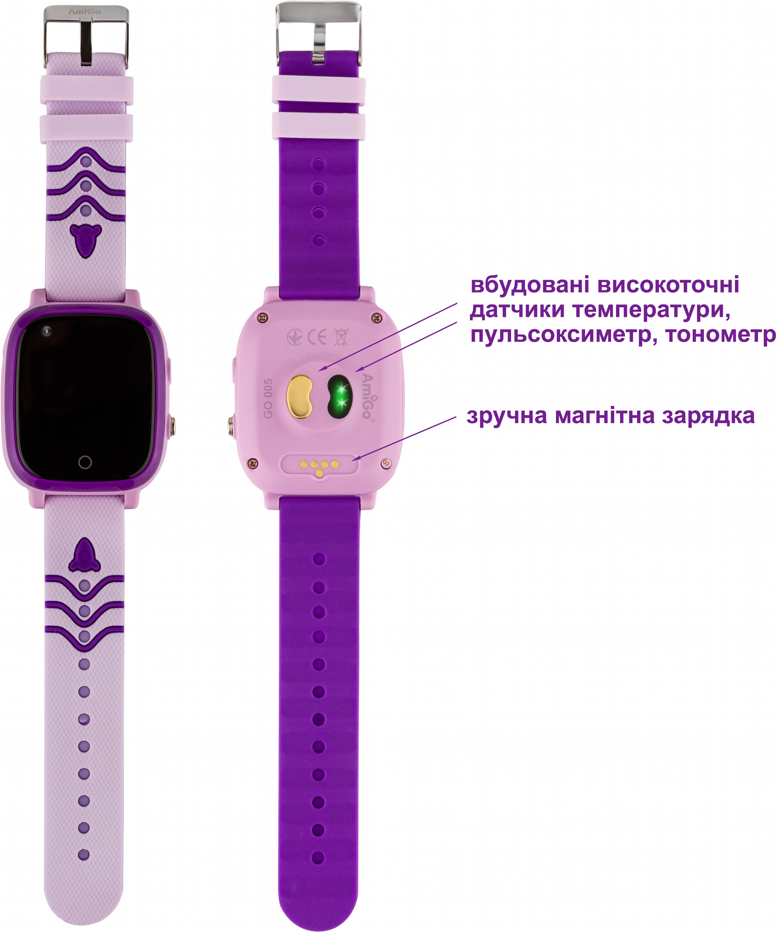 Смартгодинник AmiGo GO005 Purple дитячий Splashproof 4G WiFi