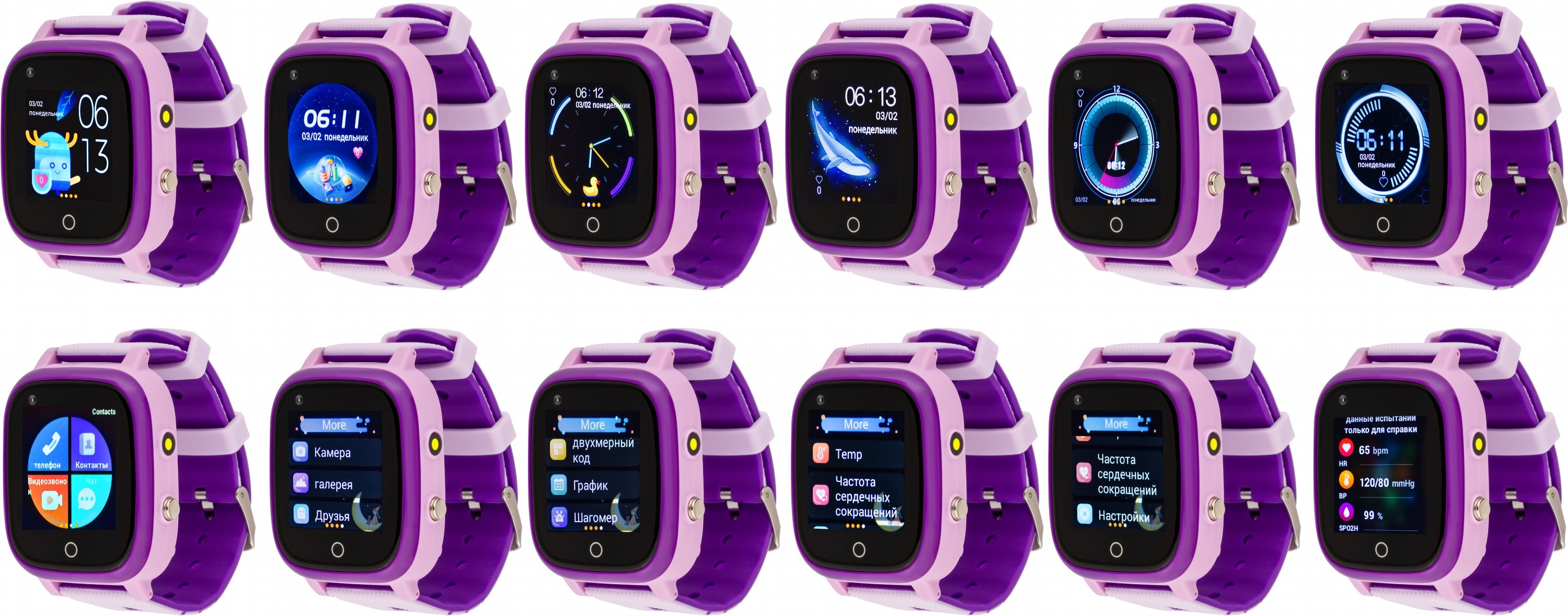 Смартгодинник AmiGo GO005 Purple дитячий Splashproof 4G WiFi