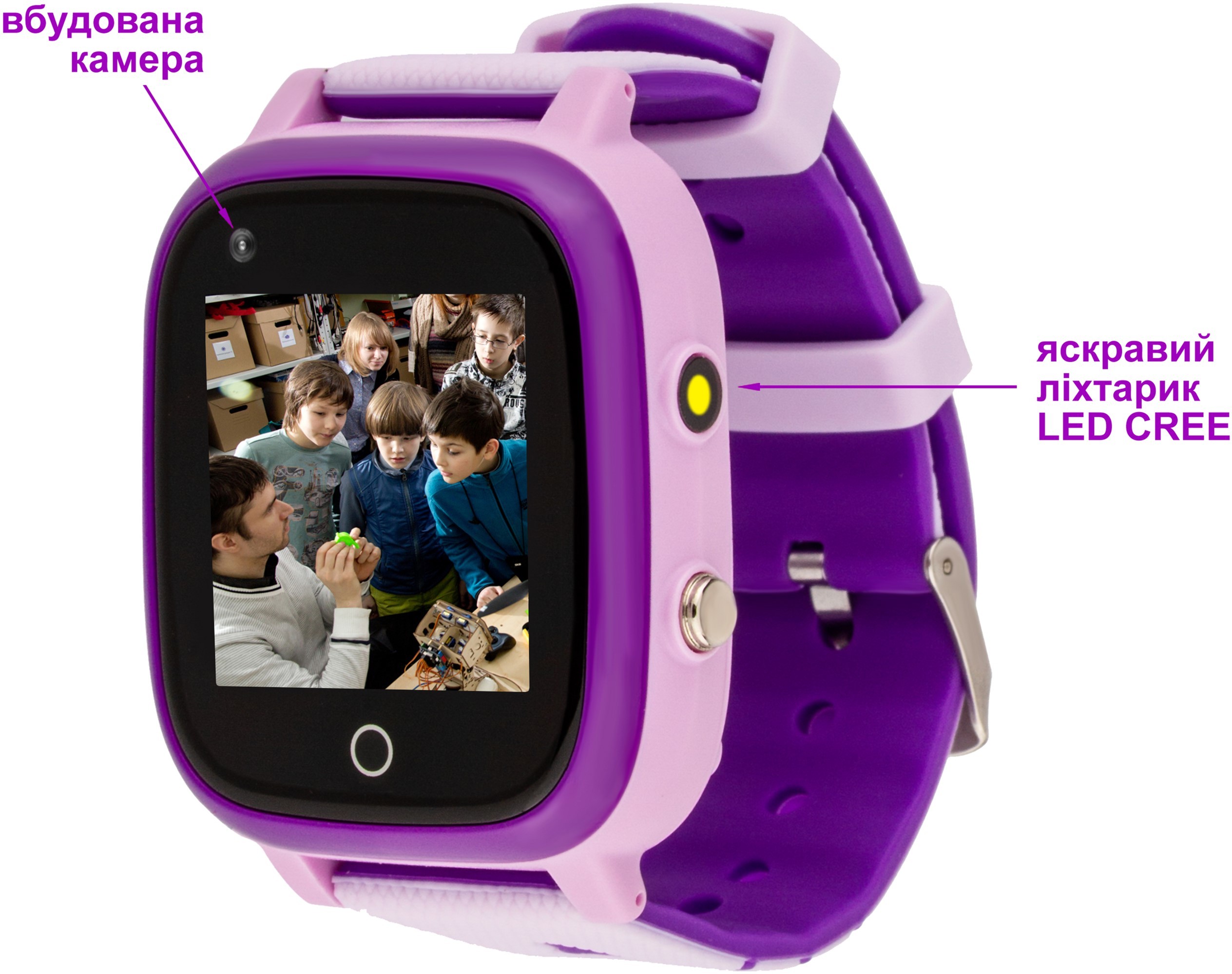 Смартгодинник AmiGo GO005 Purple дитячий Splashproof 4G WiFi