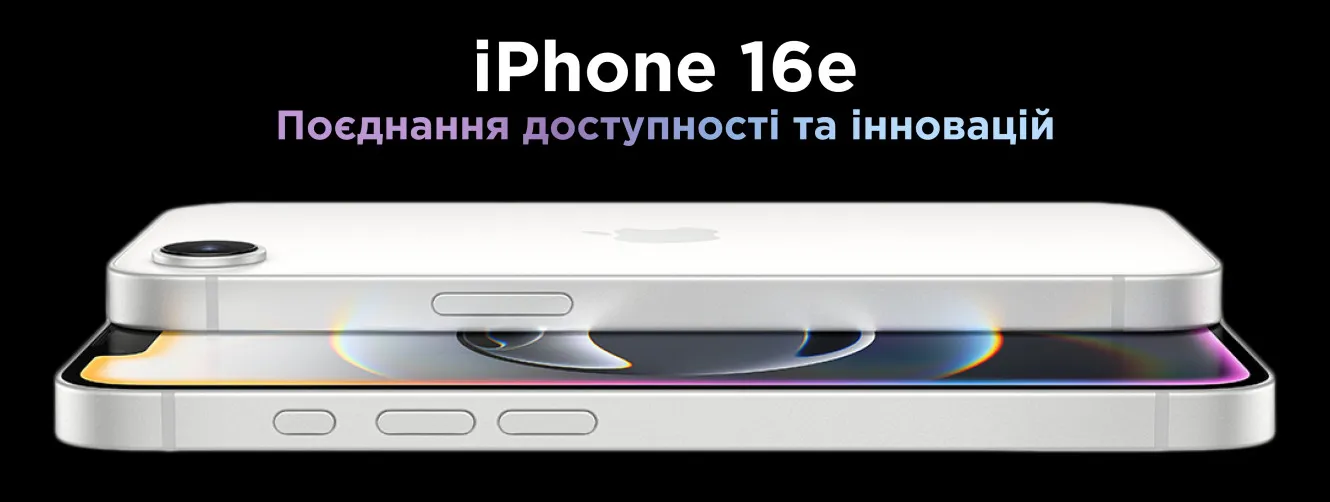 Смартфон Apple iPhone 16e 256GB White купить, цена, отзывы в