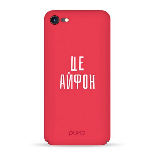 

Накладка для iPhone 7/iPhone 8 пластик Pump Tender Touch Case Tce IPhone, Tender Touch Case for iPhone 7/8