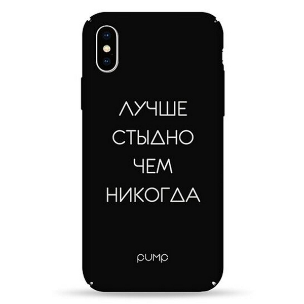 

Накладка для iPhone X/iPhone XS пластик Pump Tender Touch Case Stidno, PMTTX/XS-13/64G