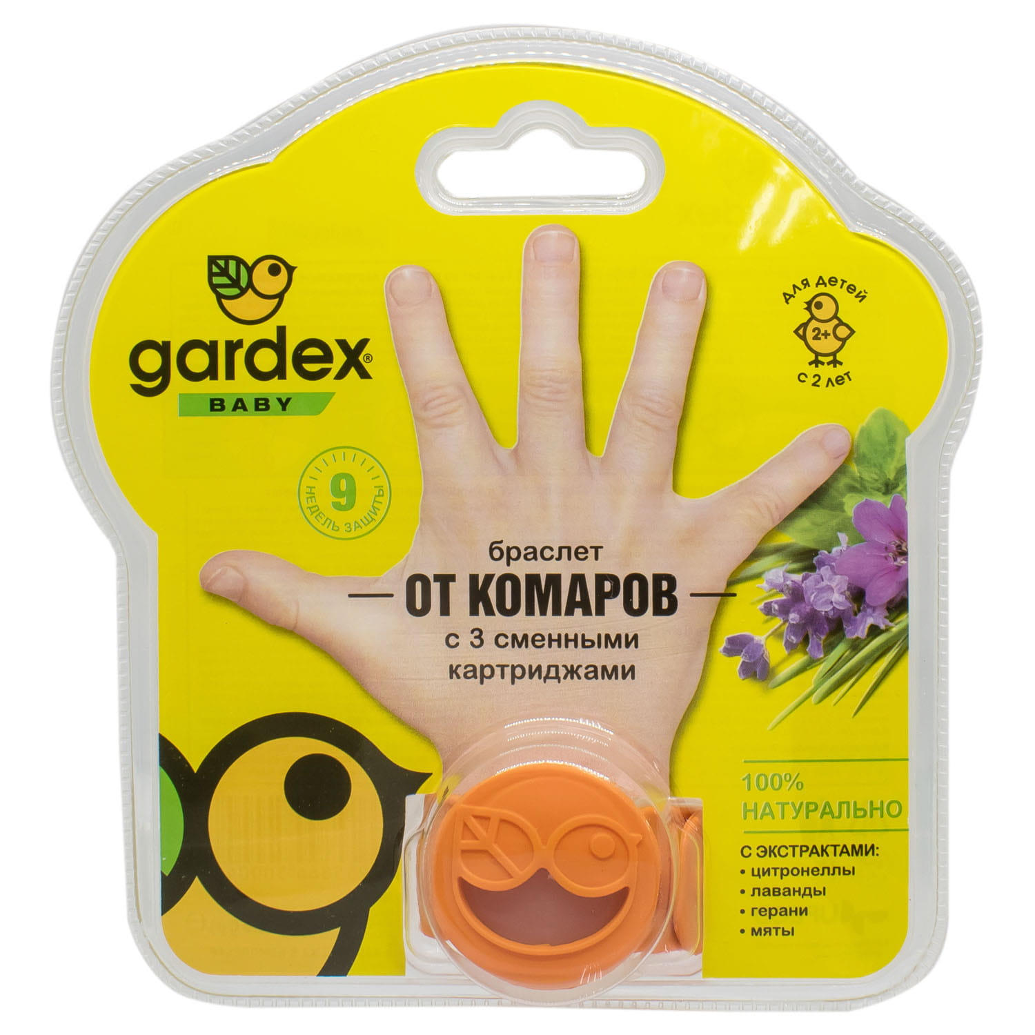 Браслет проти комарів Gardex Baby комарів з 3 змінними картриджами (6955866500048) Gardex - купити в Україні