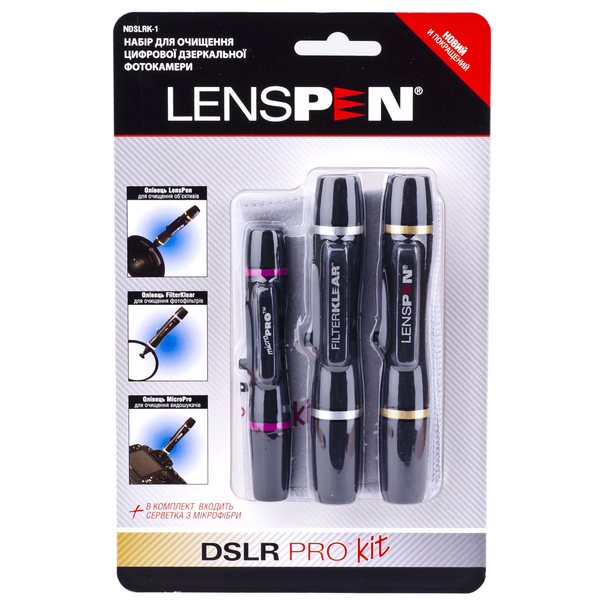 Універсальний миючий засіб Lenspen DSLR PRO KIT