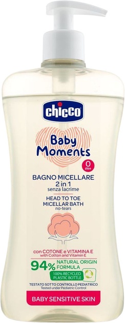 Шампунь-гель для тіла та волосся Chicco Baby Moments Без сліз для чутливої шкіри з екстрактом бавовни 500 мл (10241.00)