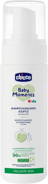 Шампунь-кондиціонер пінка Chicco Baby Moments Kids Без сліз з екстрактом мигдалю та персика 150 мл (10249.00)