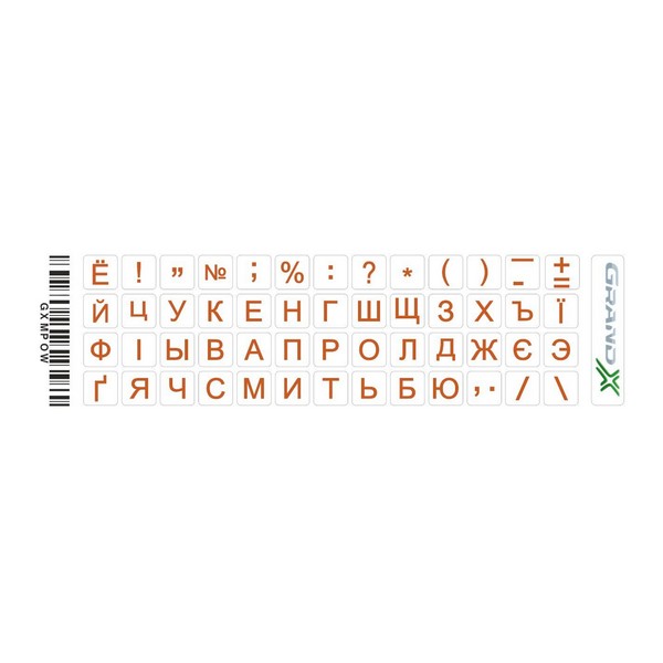 

Наклейки на клавіатуру прозорі Grand-X protection mini 52 keys Cyrillic прозорі orange GXMPOW, GXMPOW
