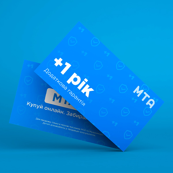 

Пакет послуг +1 РІК ГАРАНТІЇ
