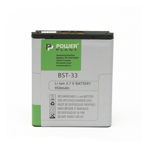 

Акумулятор PowerPlant Sony Ericsson P990 (BST-33) 950mAh, Sony Ericsson P990 (BST-33) 950mAh