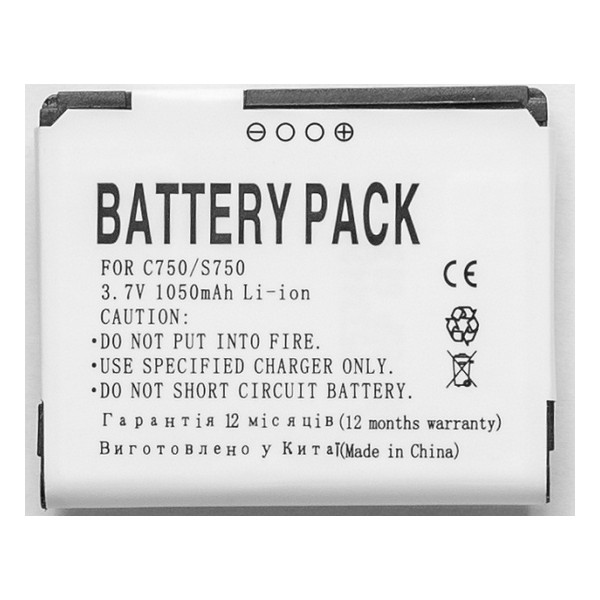 

Акумулятор PowerPlant HTC C750 (KIIO160) 1050mAh, HTC C750 (KIIO160) 1050mAh