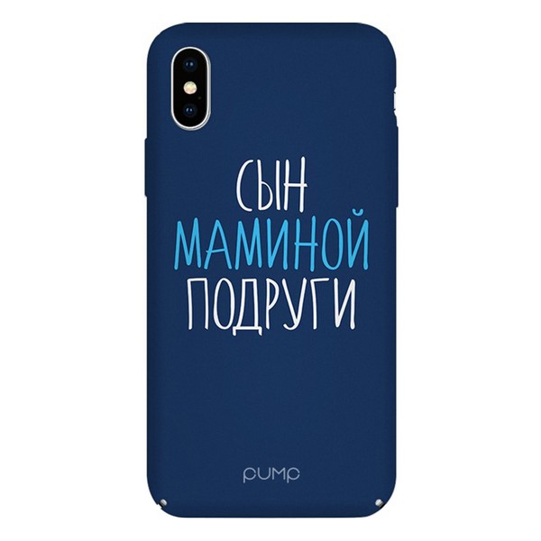 

Накладка для iPhone X/iPhone XS пластик Pump Tender Touch Case Son Mama, Tender Touch Case for iPhone X/iPhone XS