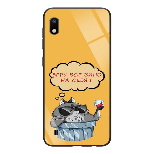 

Накладка для Samsung Galaxy A105 A10 TPU+Glass ForFun Вино, Samsung Galaxy A105 A10 TPU ForFun