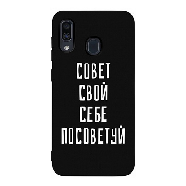 

Накладка для Samsung Galaxy A305 A30/Galaxy A205 A20 TOTO Matt TPU 2mm Print Case #16 Sovet Black, Samsung Galaxy A305 A30/Galaxy A205 A20 TOTO Matt TPU 2mm Print Case