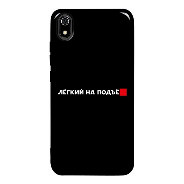 

Накладка для Xiaomi Redmi 7A TOTO Pure TPU 2mm Print Case Legkipod Black, Pure TPU 2mm Print Case Xiaomi Redmi 7A #63 Legkipod Black