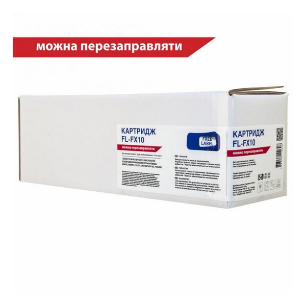 

Картридж FREE Label FL-FX10, FL-FX10