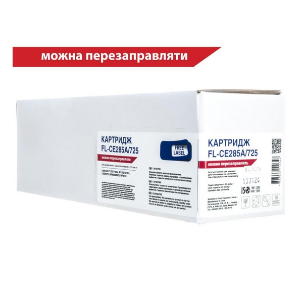 

Картридж FREE Label FL-CE285A/725, FL-CE285A/725