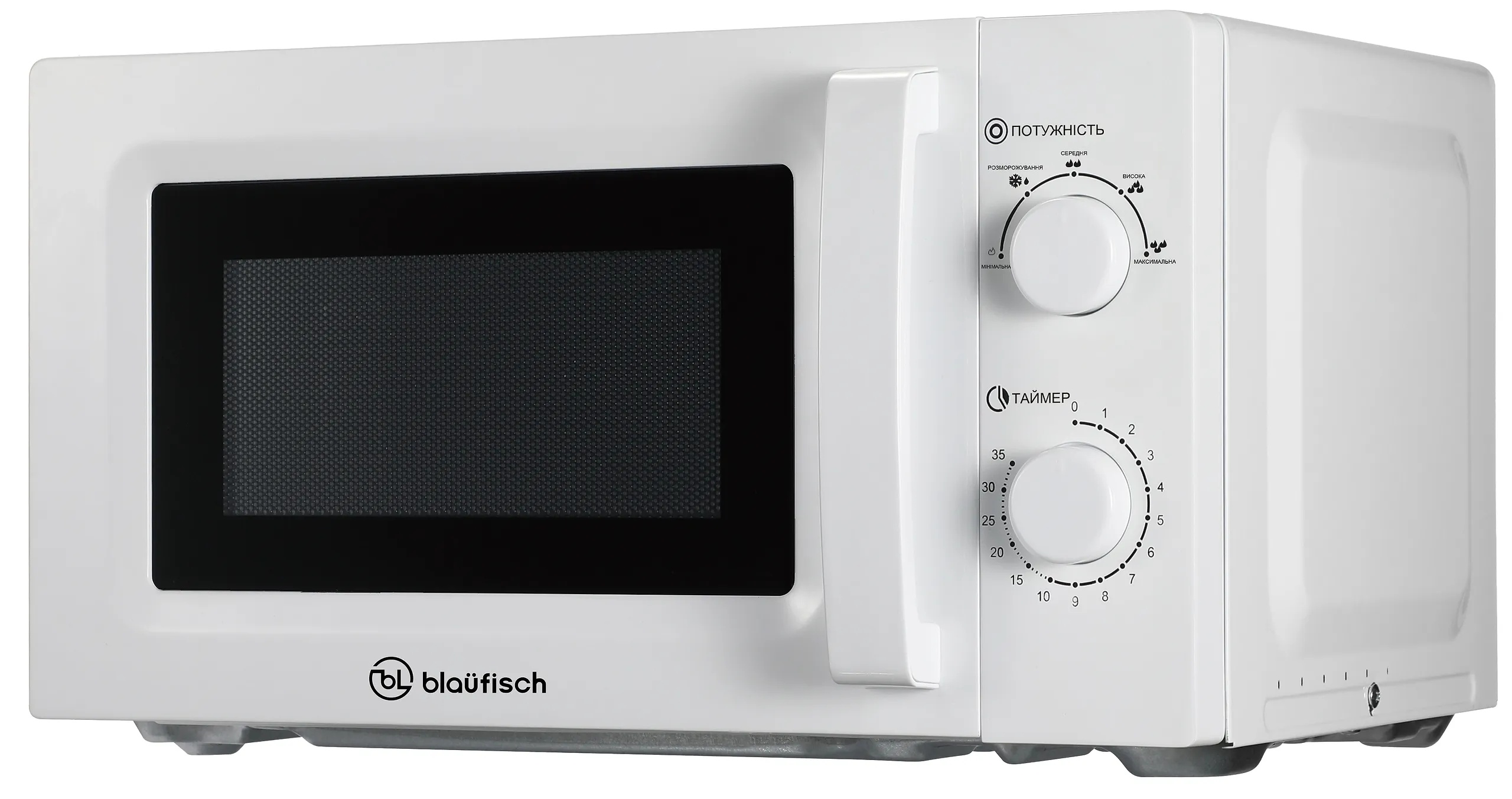 Мікрохвильова піч Blaufisch BMO-204W White