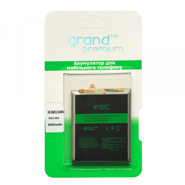 Акумулятор до телефону Grand Premium EB-BM325ABN Samsung M32 (M325)