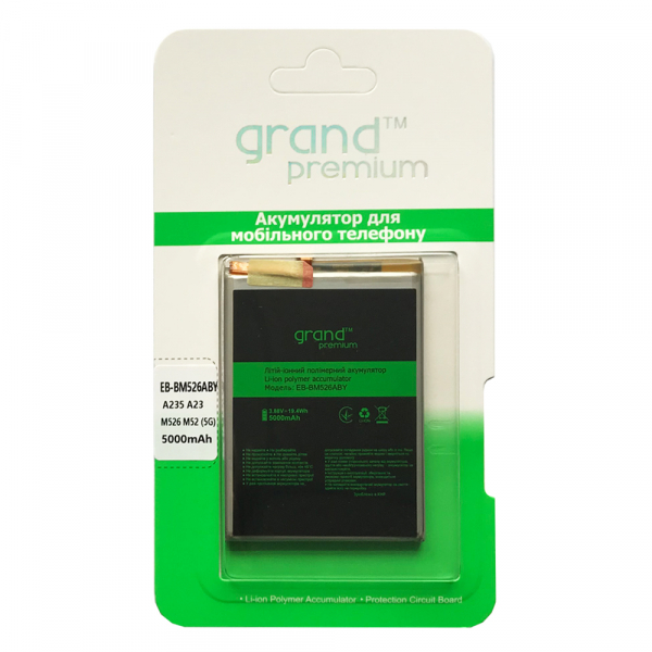 Акумулятор до телефону Grand Premium EB-BM526ABY Samsung A235 A23/M526 M52 (5G)