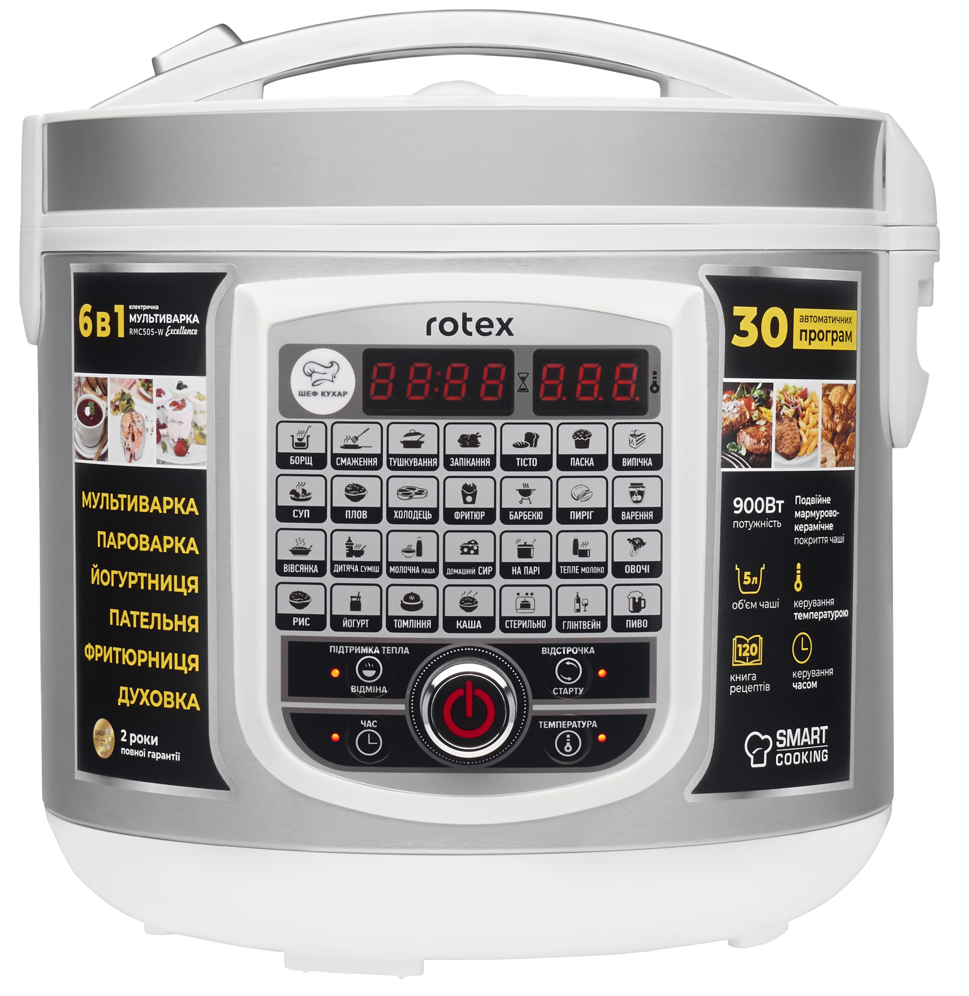 Мультиварка Rotex RMC505 White Excellence