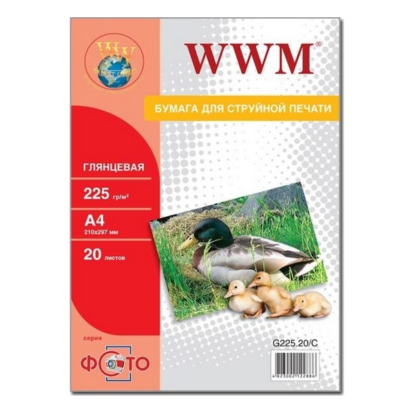 

Папір A4 20л глянцевий 225 г/м2 G225.20/C WWM, Фотобумага Глянцевая 225г/м кв, А4, 20л (G225.20/C)