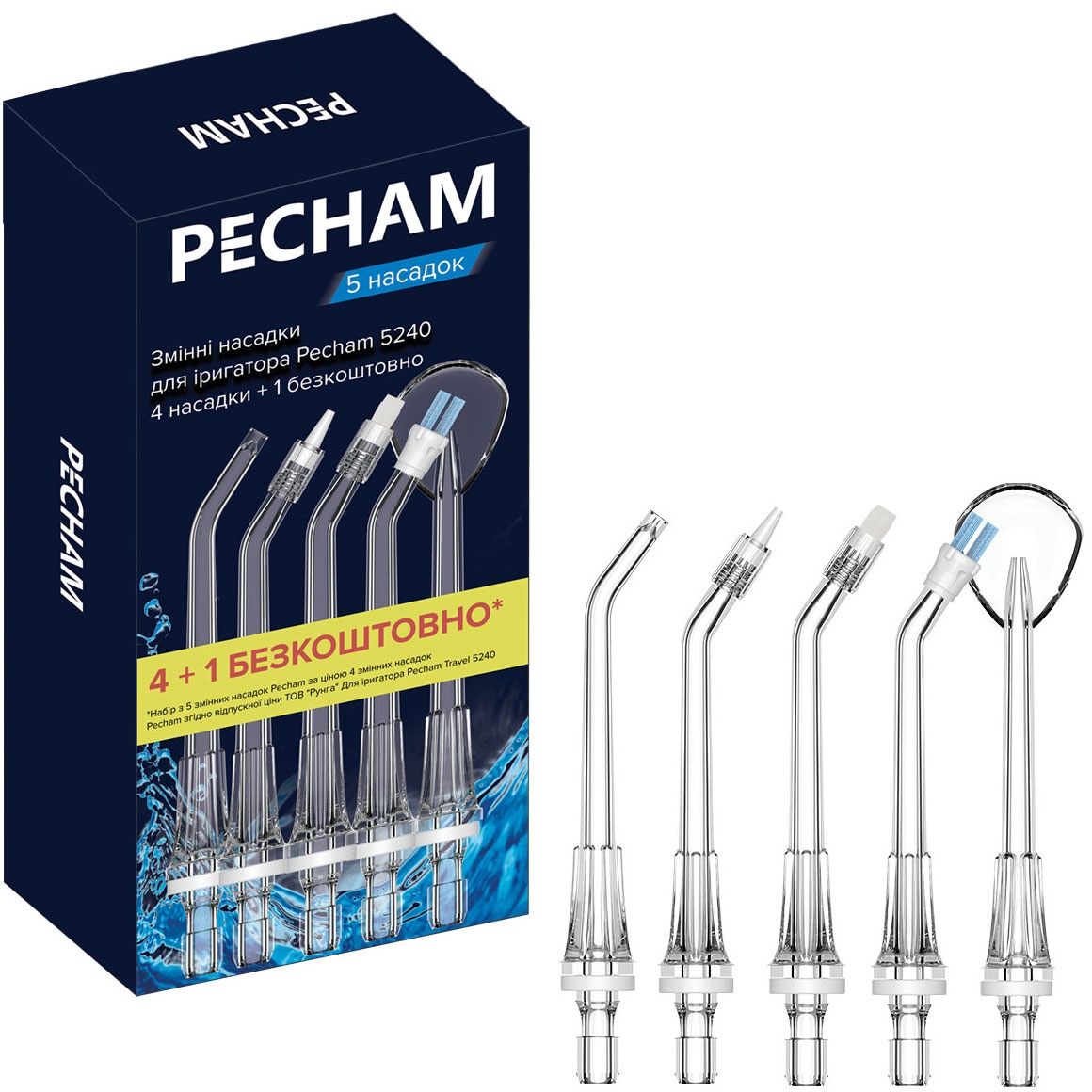Насадка для іригатора Pecham Travel PC-5240 (4822201370012) Pecham - купити в Україні