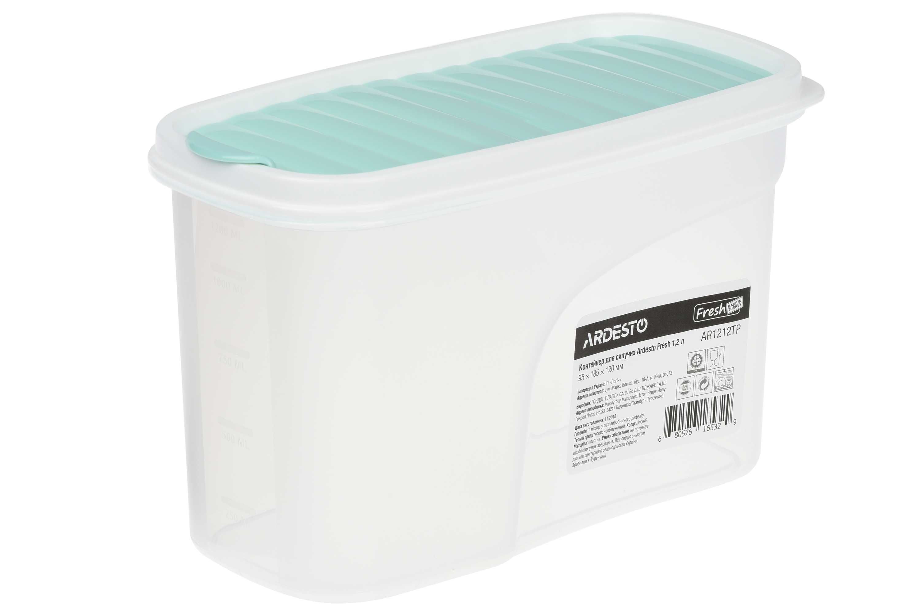 Ємність для сипучих продуктів Ardesto Fresh AR1212TP Light Blue 1.2 л