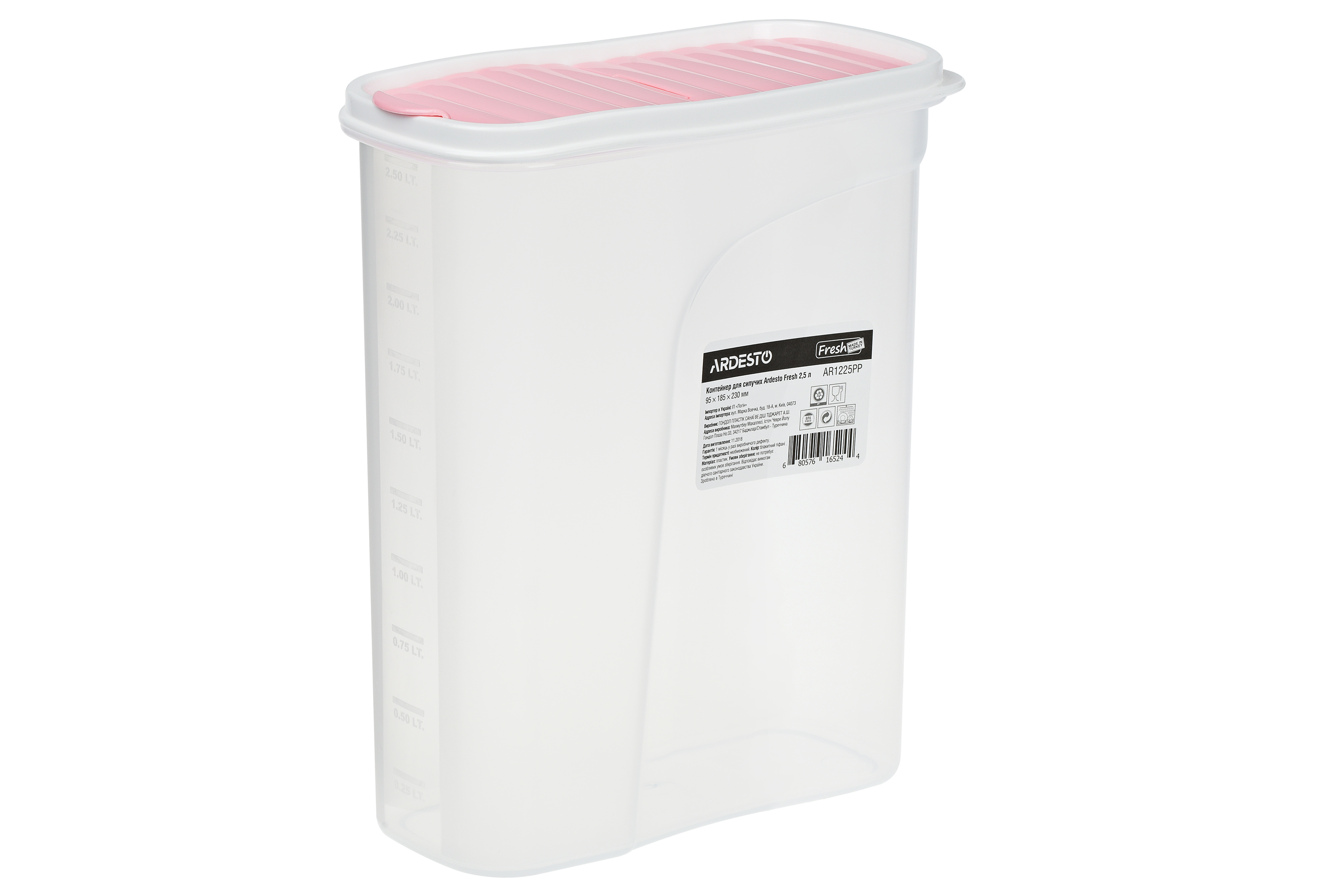Ємність для сипучих продуктів Ardesto Fresh AR1225PP Pink 2.5 л
