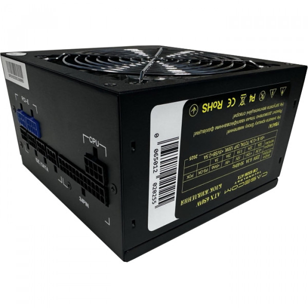 Блок живлення для ПК Casecom CM 650M ATX