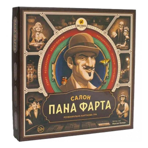 Настільна гра ТАКА МАКА 960117 Салон пана Фарта ТАКА МАКА - купити в Україні
