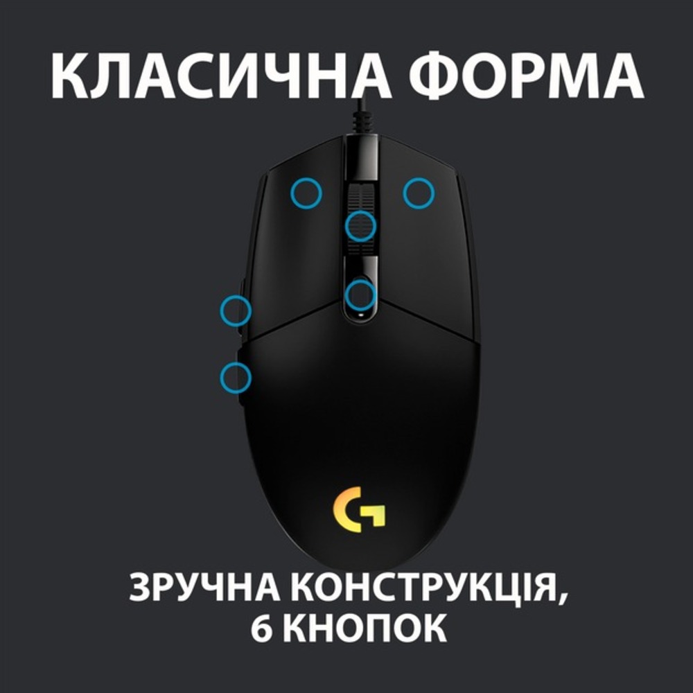 Мишка Logitech G102 Lightsync Black (910-005823) купити, ціна та