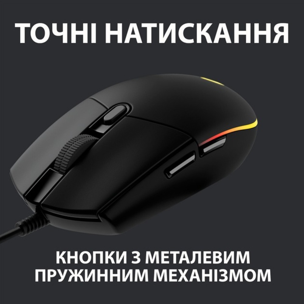 Мишка Logitech G102 Lightsync Black (910-005823) купити, ціна та