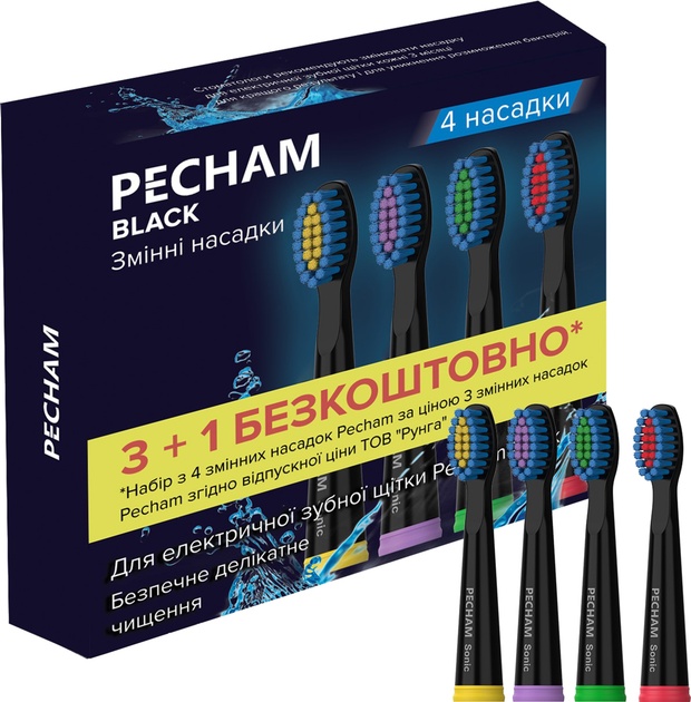 Насадка для електричної зубної щітки Pecham Travel Black (0290119080301) Pecham - купити в Україні