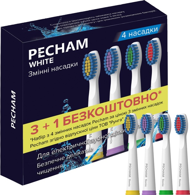 Насадка для електричної зубної щітки Pecham Travel White (0009119080118) Pecham - купити в Україні