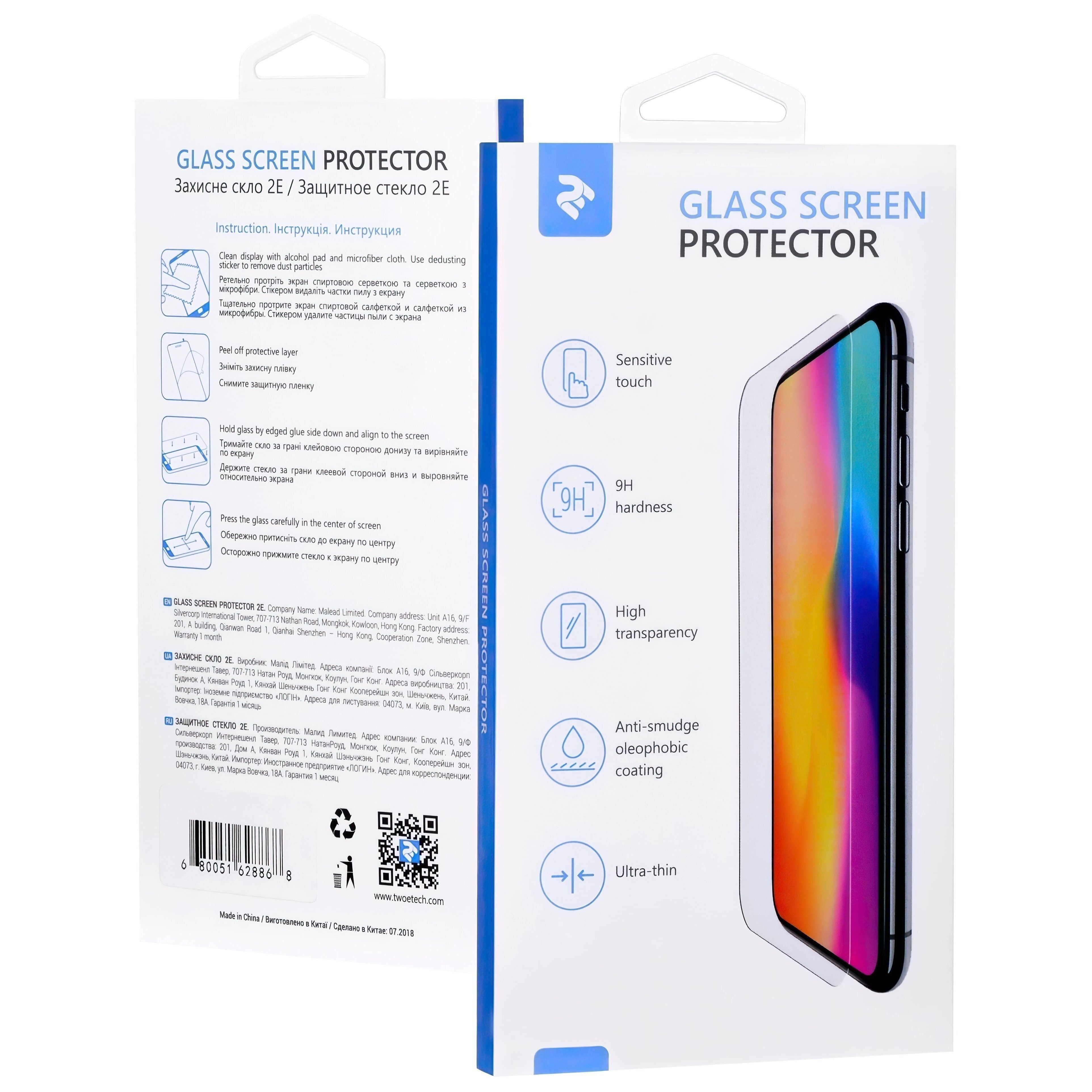 Захисне скло 2E 2.5D FCFG для Samsung Galaxy A07 (A075) Black (1 Pack) 2E - купити в Україні
