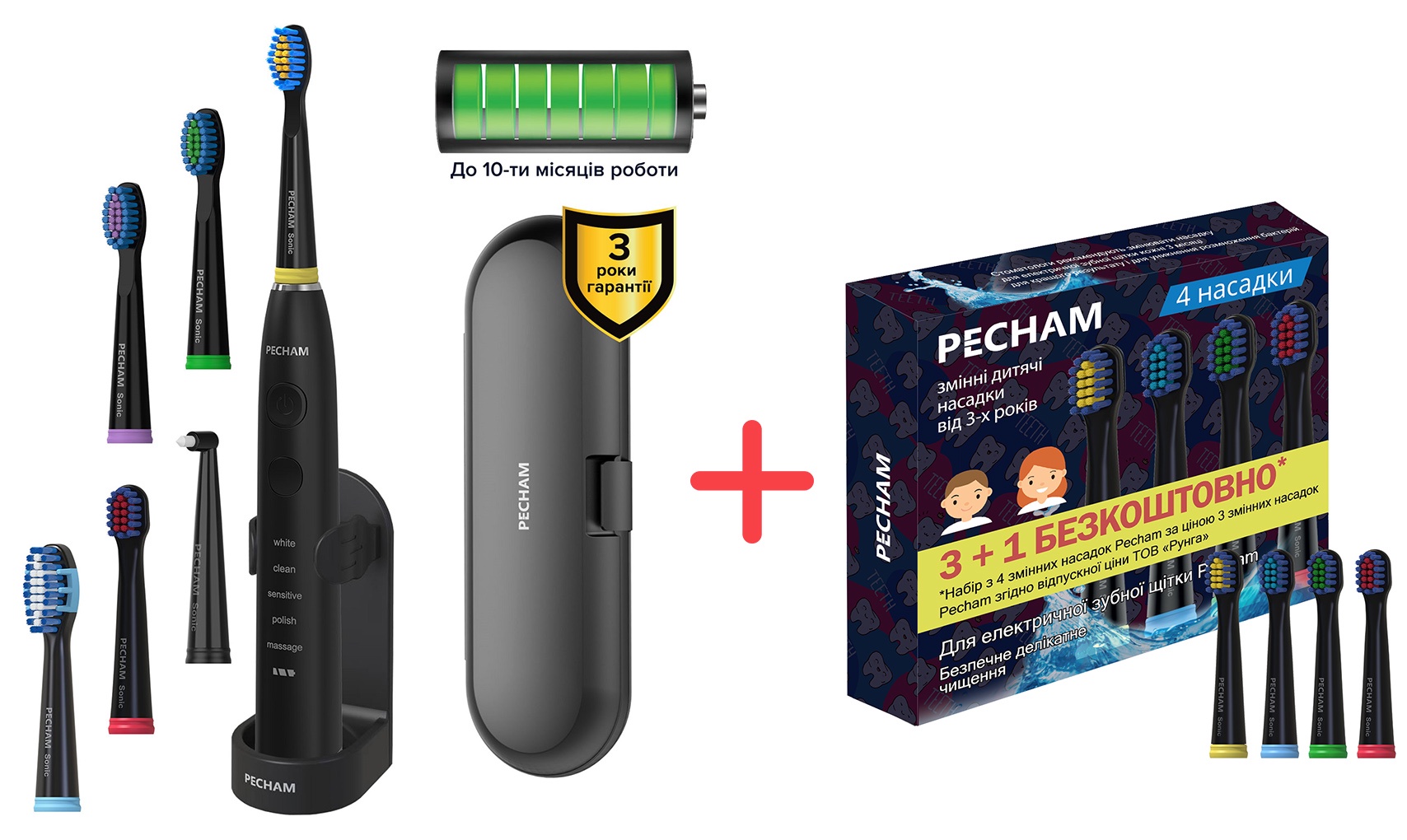 Електрична зубна щітка Pecham Travel PC-085 Black Pecham - купити в Україні