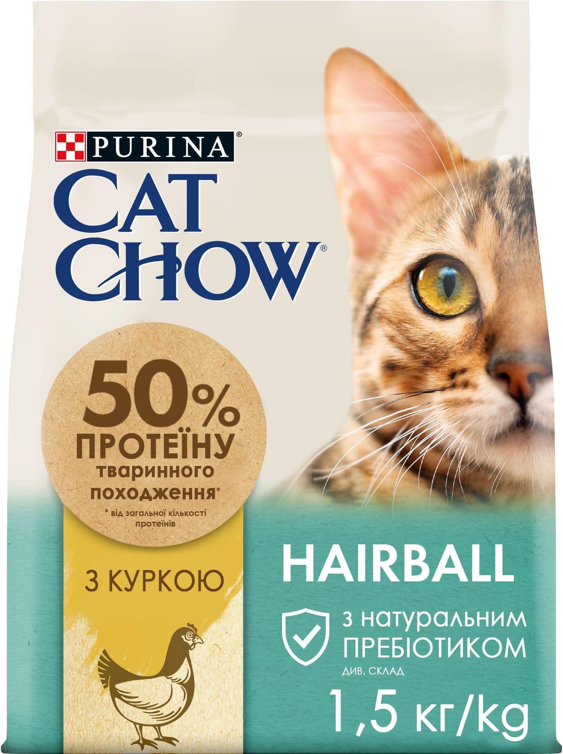 Сухий корм для кішок Purina Cat Chow Special Care Hairball Control 1.5 кг (5997204514486)