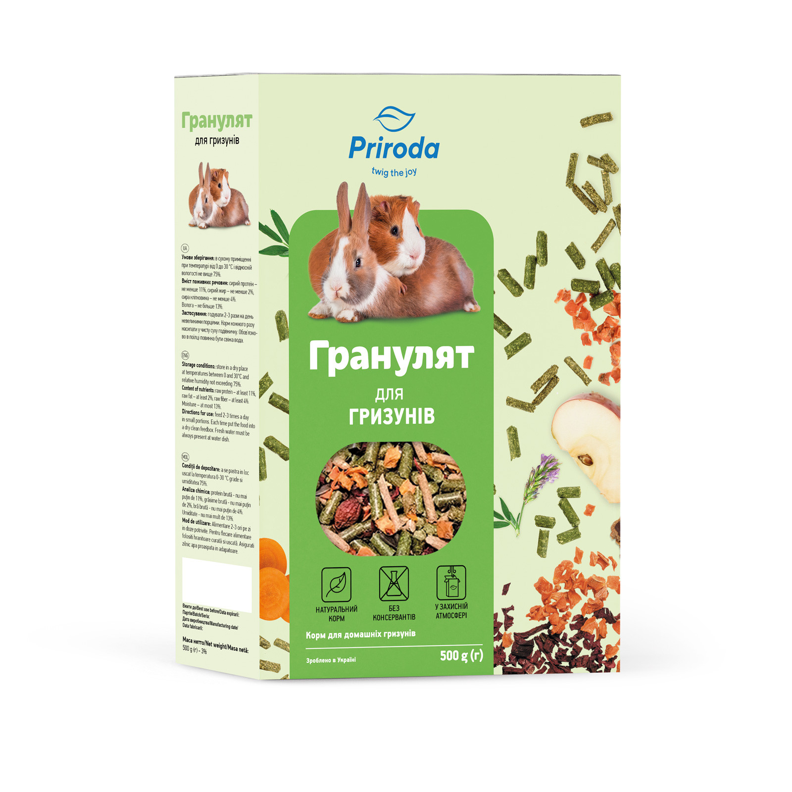 Корм Природа Гранулят для всіх видів гризунів 500 г