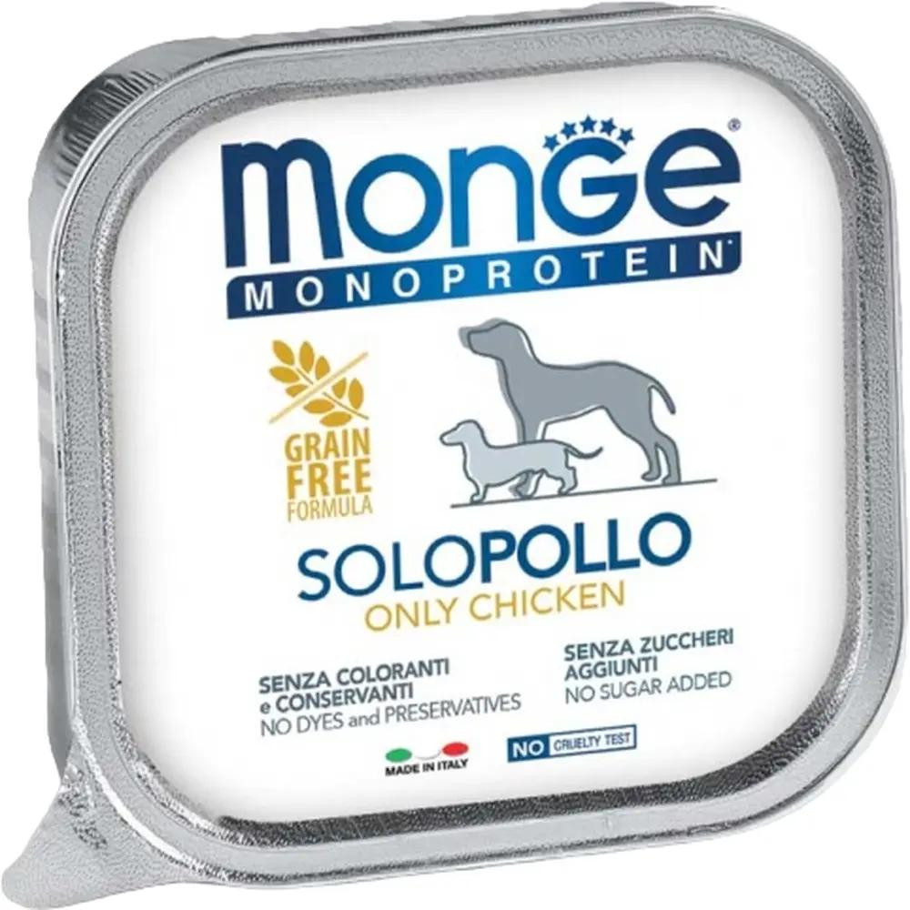 Консерви для собак Monge Dog Solo 100% курка 150 г (8009470014137)