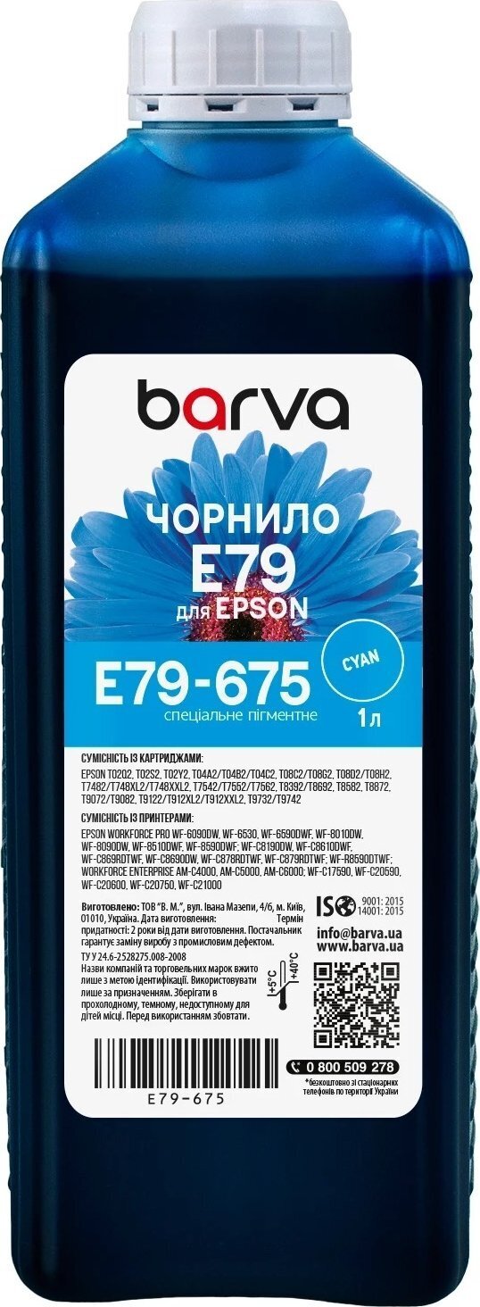 Чорнило для принтера BARVA Epson E79 1000мл Cyan Pigment (E79-675)