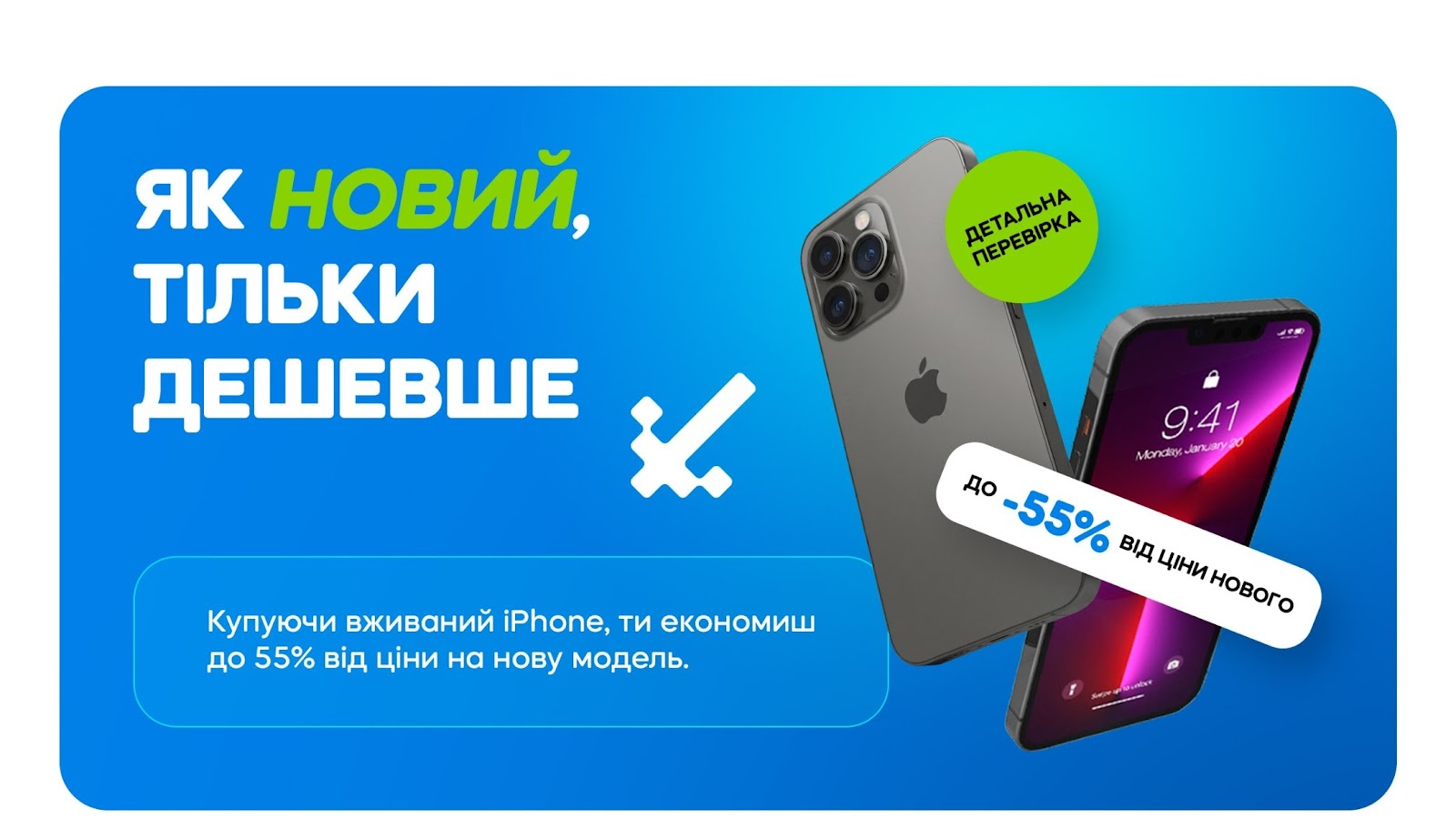 Смартфон Apple iPhone 14 Pro Max 256GB Space Black (Хороший стан